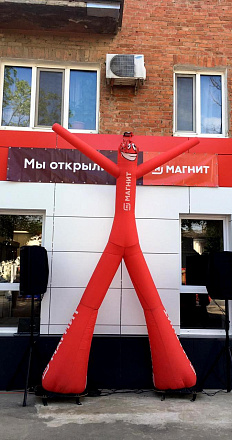 Магнит Открытие магазинов 