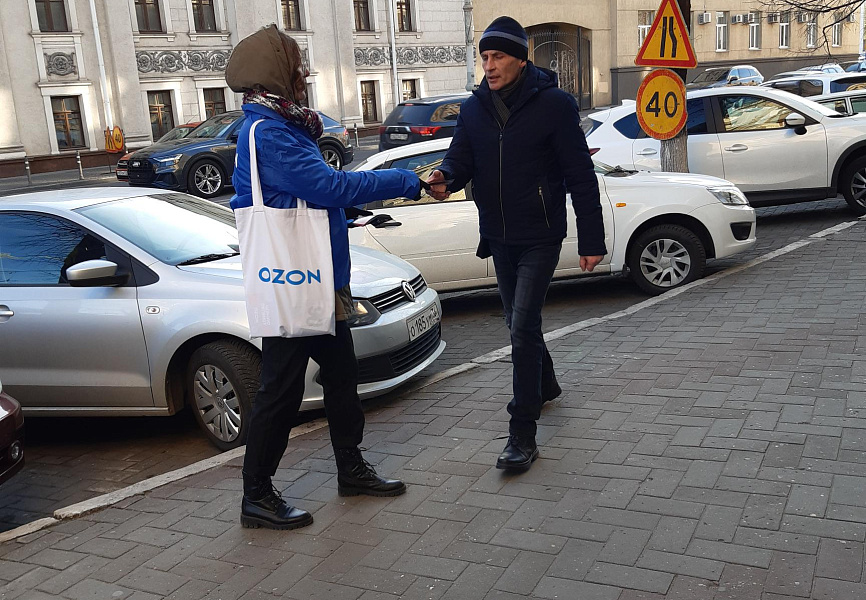 OZON Черная пятница
