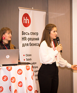 HH.ru Помощь в организации мероприятия