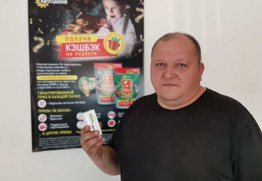 ЦВП Богучарские семечки