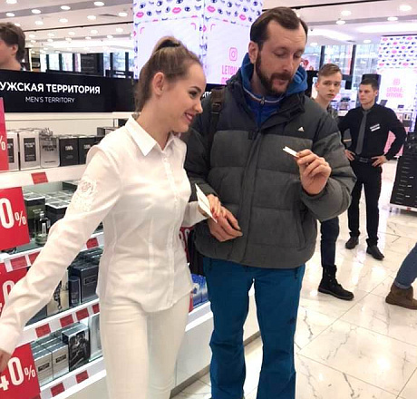 HERMES спреинг