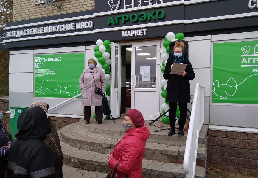 АгроЭко Открытие магазинов