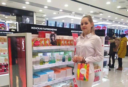 HERMES спреинг