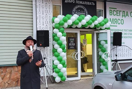АгроЭко Открытие магазинов