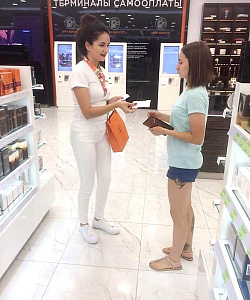 HERMES спреинг