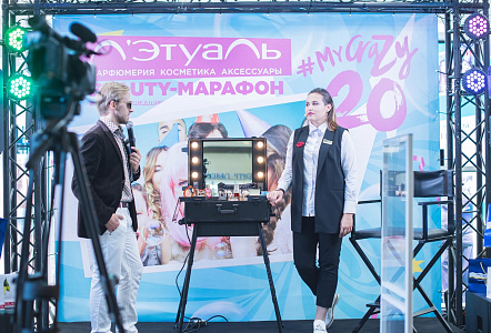 День Рождения сети Л‘Этуаль #MyCrazy20