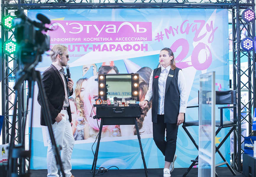 День Рождения сети Л‘Этуаль #MyCrazy20