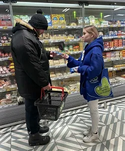 РУСАГРО Семплинг 