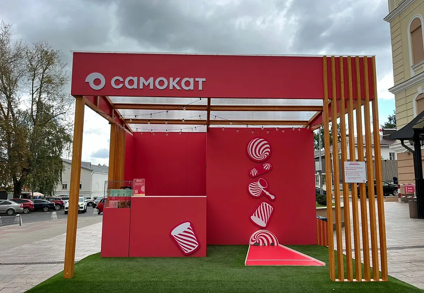Самокат Интерактивная инсталляция